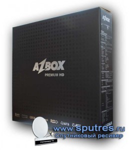 Спутниковый ресивер Azbox HD Premium