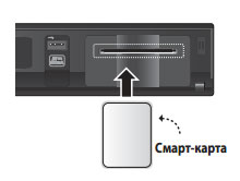 картоприемник