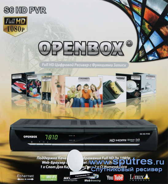 Спутниковый ресивер Openbox S6 HD PVR