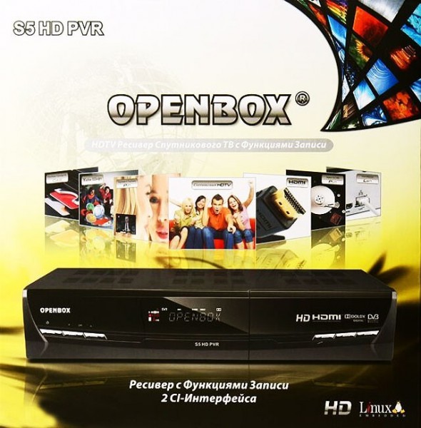 Спутниковый ресивер OpenBox S-5 HD, Cx+2CI, USBPVR