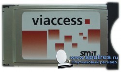 модуль Viaccess (Viaccess Smit, Viaccess Red Cam и другие)
