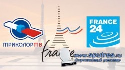 участие в конкурсе проводит компания «Триколор ТВ» совместно с «France 24»