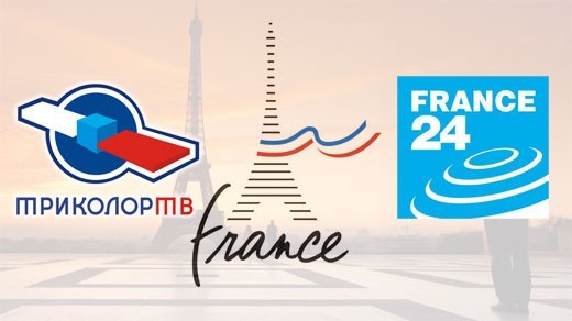 участие в конкурсе проводит компания «Триколор ТВ» совместно с «France 24»