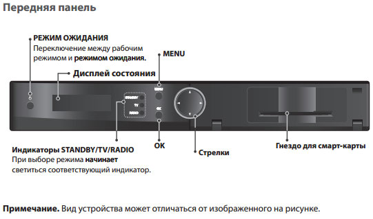  Humax Vahd 3100s -  5