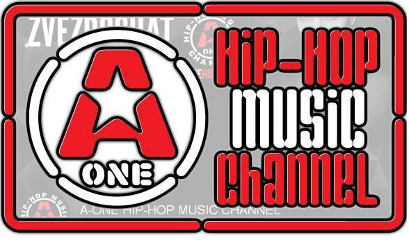 Стартовал музыкальный проект «A-One Zvezdochat на Google+» от A-One Hip-Hop Music Channel