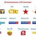 «Триколор ТВ» стал первым сертифицированным оператором в нашей стране