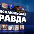 Новый формат вещания телеканала «Комсомольская правда»