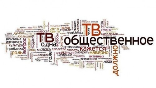 «Общественное телевидение России» выйдет в эфир 19 мая 2013 года