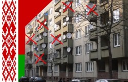Жители Белоруссии вынуждены демонтировать антенны спутникового ТВ