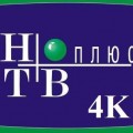Сочинские Олимпийские игры в формате 4K от НТВ Плюс