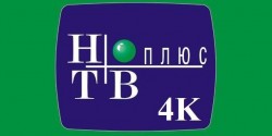 Сочинские Олимпийские игры в формате 4K от НТВ Плюс