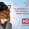 Телеканал «Ю» покажет программы оригинального MTV