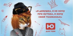 Телеканал «Ю» покажет программы оригинального MTV