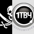Телекомпания «Первый ТВЧ» совместно с партнёрами борется с пиратством