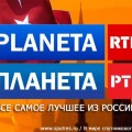 "РТР-Планету" включили в пакет турецкой кабельной сети
