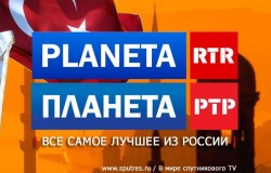 "РТР-Планету" включили в пакет турецкой кабельной сети