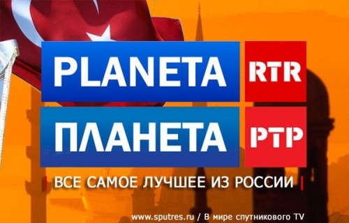 "РТР-Планету" включили в пакет турецкой кабельной сети