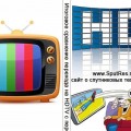 Итоговое сравнение перехода на HDTV с переходом от черно-белого к цветному телевидению