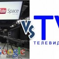 Конкуренция Google с телевидением постоянно возрастает при помощи бесплатных студий YouTube.