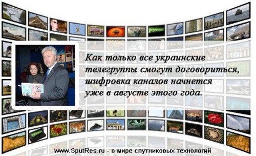 Угроза вымирания бесплатного спутникового телевидения в Украине