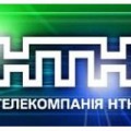 НТН решил переоформить четыре своих лицензии на вещание