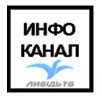 Информационный канал Лыбидь ТВ