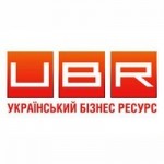 «УБР» («Украинский Бизнес Ресурс») – является одним из немногих производителей бизнес-контента в Украине