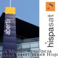 Компания abertis приобрела контрольный пакет акций Hispasat