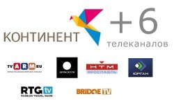 «Континент ТВ» представит шесть новых каналов