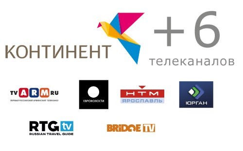 «Континент ТВ» представит шесть новых каналов