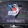 На спутнике Badr 4 снова появился спортивный телеканал Dubai Sports HD