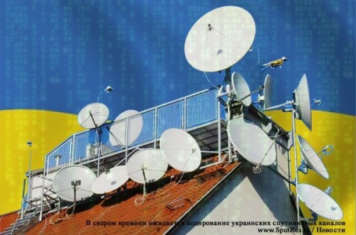 В скором времени ожидается кодирование украинских спутниковых каналов