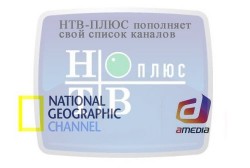 НТВ-ПЛЮС предоставит своим телезрителям дополнительные телеканалы