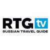 Телеканал Russian Travel Guide TV