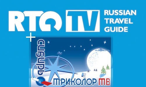 В пакете телеканалов «Триколор ТВ Сибирь» появился канал «RTG TV».