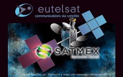 Eutelsat приобретает Satmex