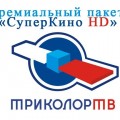 Премиальный пакет «СуперКино HD» от спутникового оператора «Триколор ТВ»