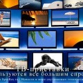 ТВ-приставки пользуются все большим спросом