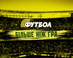 Телеканал «Футбол»