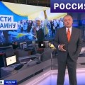 «Россия 1» выпустила ролик, в котором предостерегает Украину от сотрудничества с ЕС