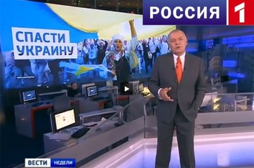 «Россия 1» выпустила ролик, в котором предостерегает Украину от сотрудничества с ЕС