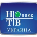 «НТВ-Плюс Украина» установила новые цены на пакет телеканалов