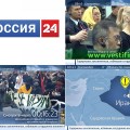 Изменение внешнего вида телеканала «Россия 24»