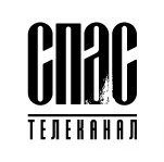 СПАС телеканал