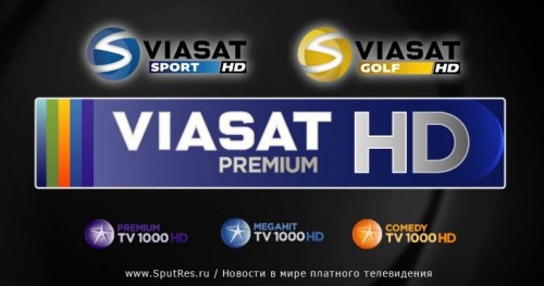 Viasat решила перевести спортивные передачи в HD