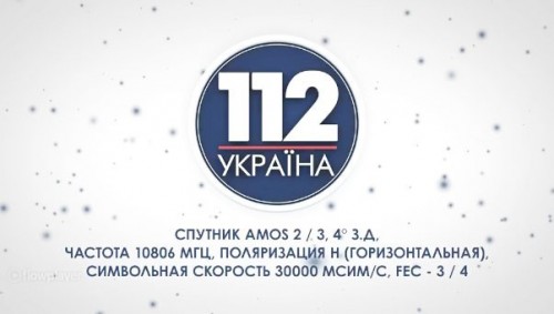 Владелец телеканала «112-Украина» приобрел 5 компаний, обладающих цифровыми лицензиями