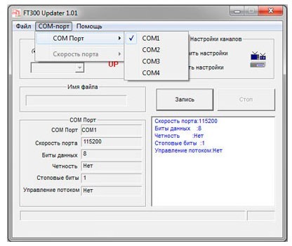 Openbox X-800 Инструкция