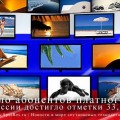 Число абонентов платного ТВ в России достигло отметки 33,3 млн