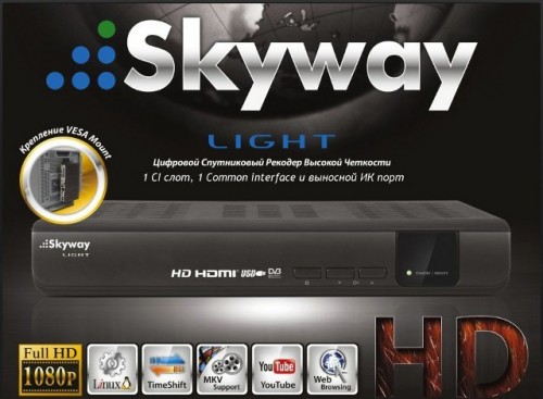 Спутниковый ресивер SKYWAY LIGHT