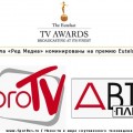 Два телеканала «Ред Медиа» номинированы на премию Eutelsat TV Awards